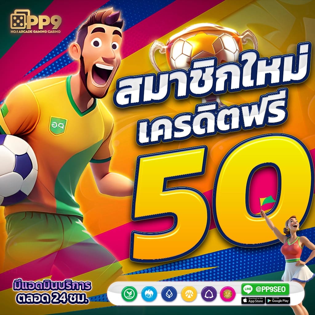 joker678 เว็บตรงสล็อต แจกโบนัสไม่อั้น ระบบทันสมัย จ่ายจริง