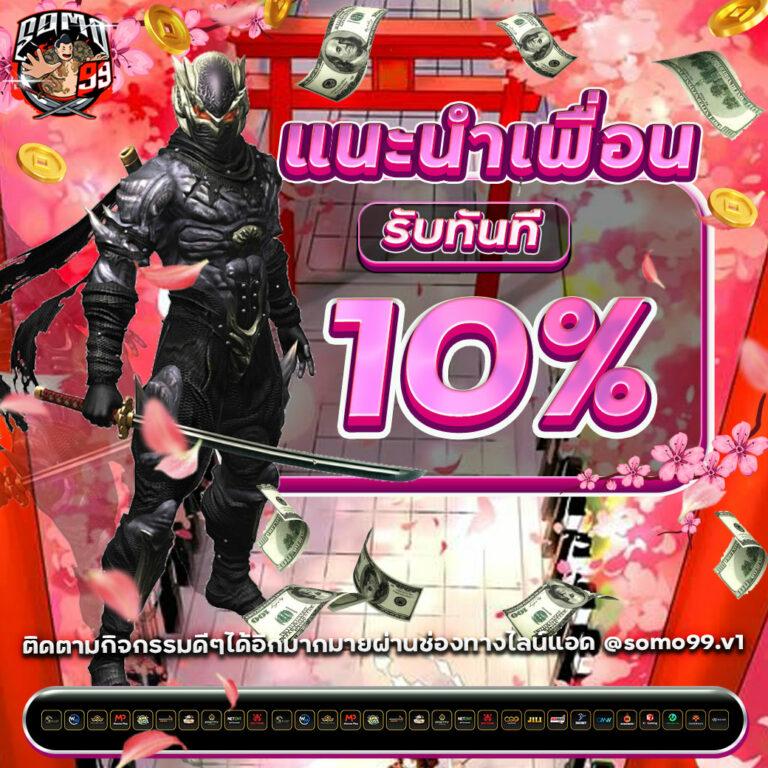 joker สล็อต789 เว็บตรง มั่นคง เล่นง่าย จ่ายจริง ยกระดับเกมสล็อตล่าสุด