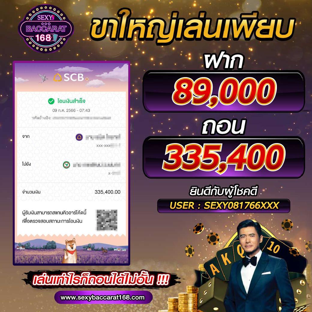 joker สล็อต 777 เว็บตรง เล่นง่ายได้เงินจริง สล็อตพารวย
