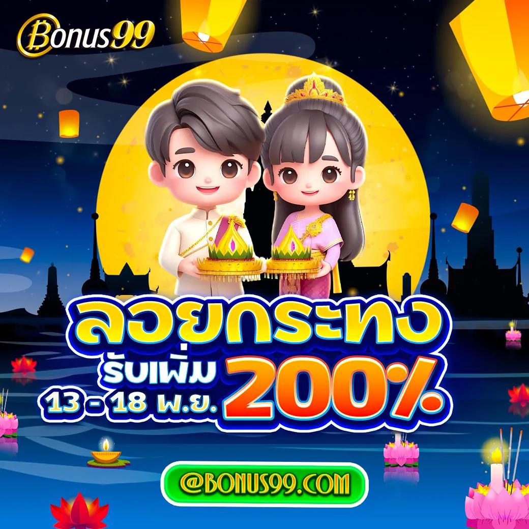 joker สล็อต 888 เกมสล็อตยอดนิยม ฝากถอนออโต้ แจ็คพ็อตแตกง่ายมั่นใจทุกการเดิมพัน