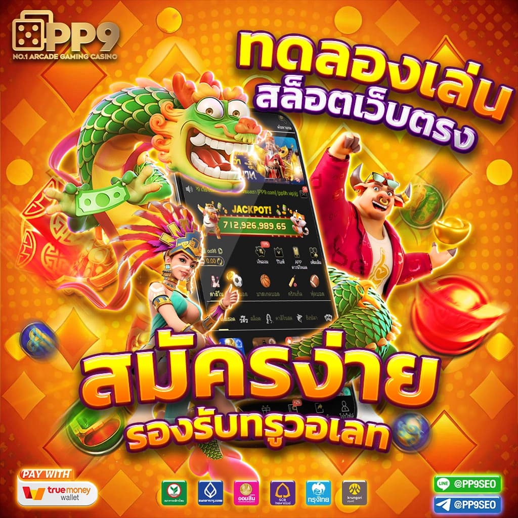 king kong pg คาสิโนออนไลน์ทันสมัย รวมเกมสล็อตสุดฮิต 2024