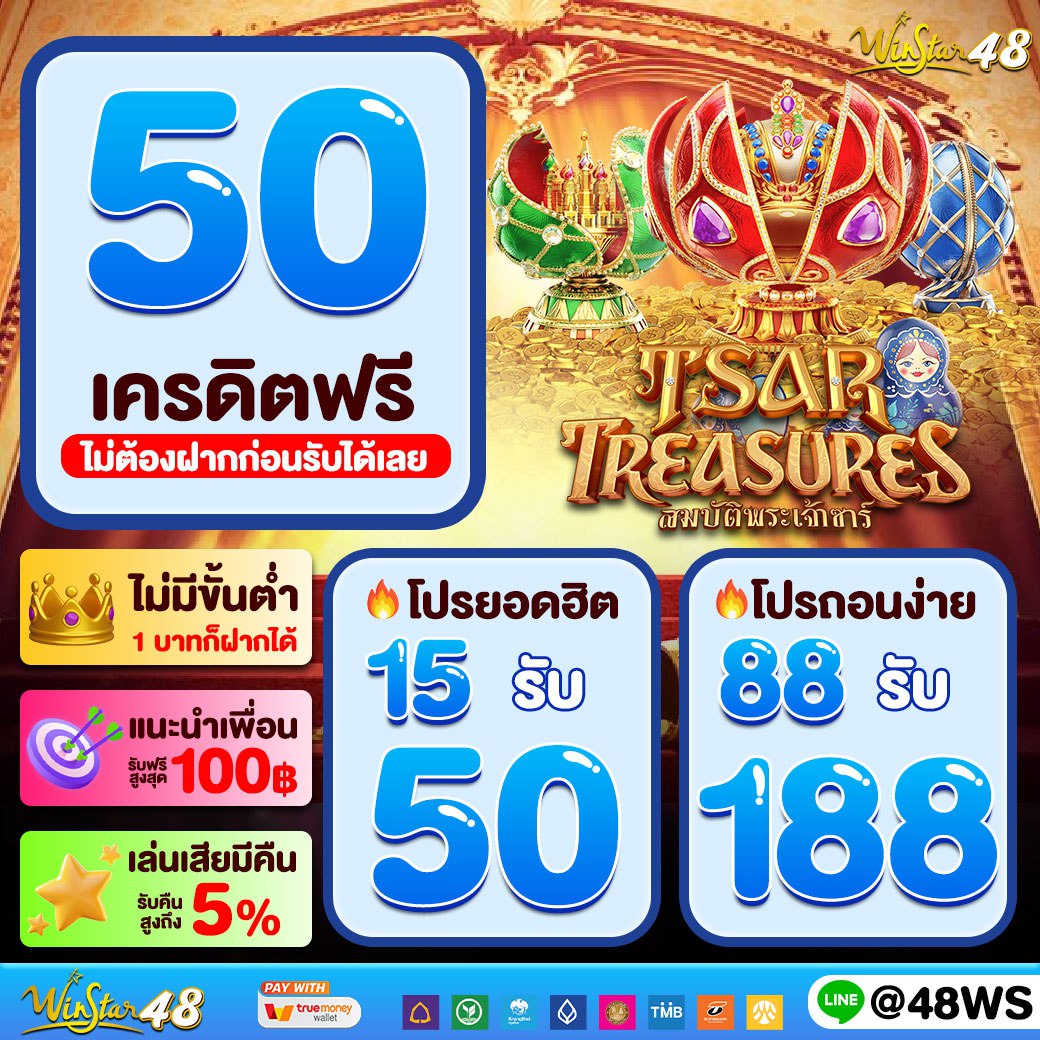 ktv1betสล็อต เว็บสล็อตยอดนิยม เล่นง่าย จ่ายจริง 2024