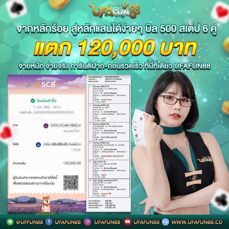 ktv คาสิโนถ่ายทอดสด ระบบใหม่ล่าสุด สมัครง่ายรับโบนัสเต็ม ๆ