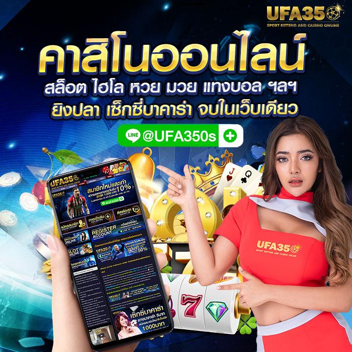 kub คาสิโนครบวงจร ระบบใหม่ล่าสุด สมัครง่าย รับโบนัสทันที
