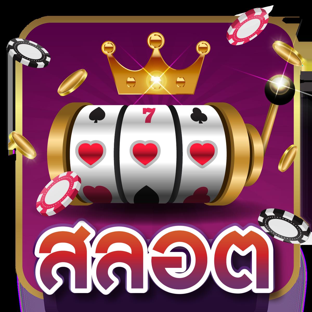 l86 com ทาง เข้า ล่าสุด สมัครง่าย เล่นง่าย ระบบเร็วทันใจ