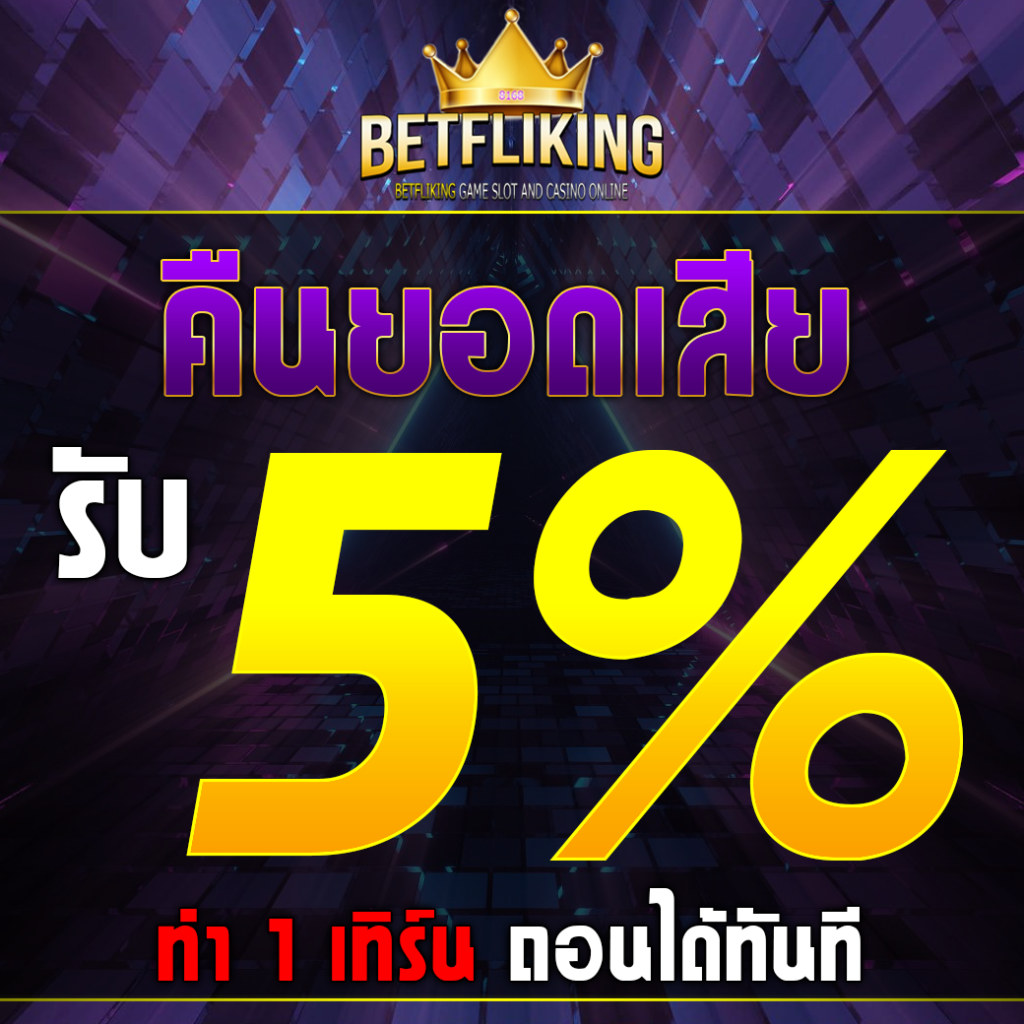l86 com ศูนย์รวมคาสิโนออนไลน์ครบวงจร เล่นง่าย จ่ายจริง ทันสมัย