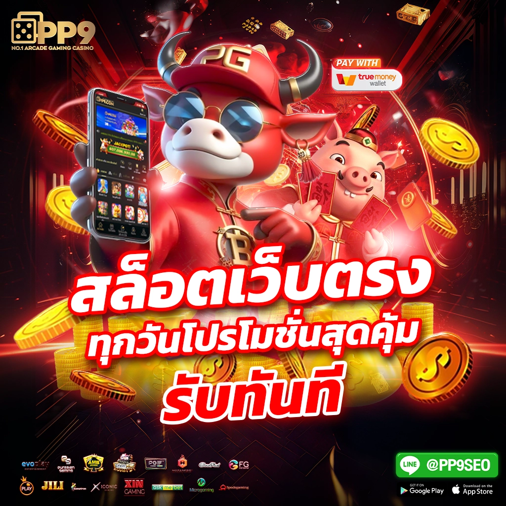 latte789 เว็บคาสิโนออนไลน์อันดับหนึ่ง รวมเกมฮิตกว่าใคร