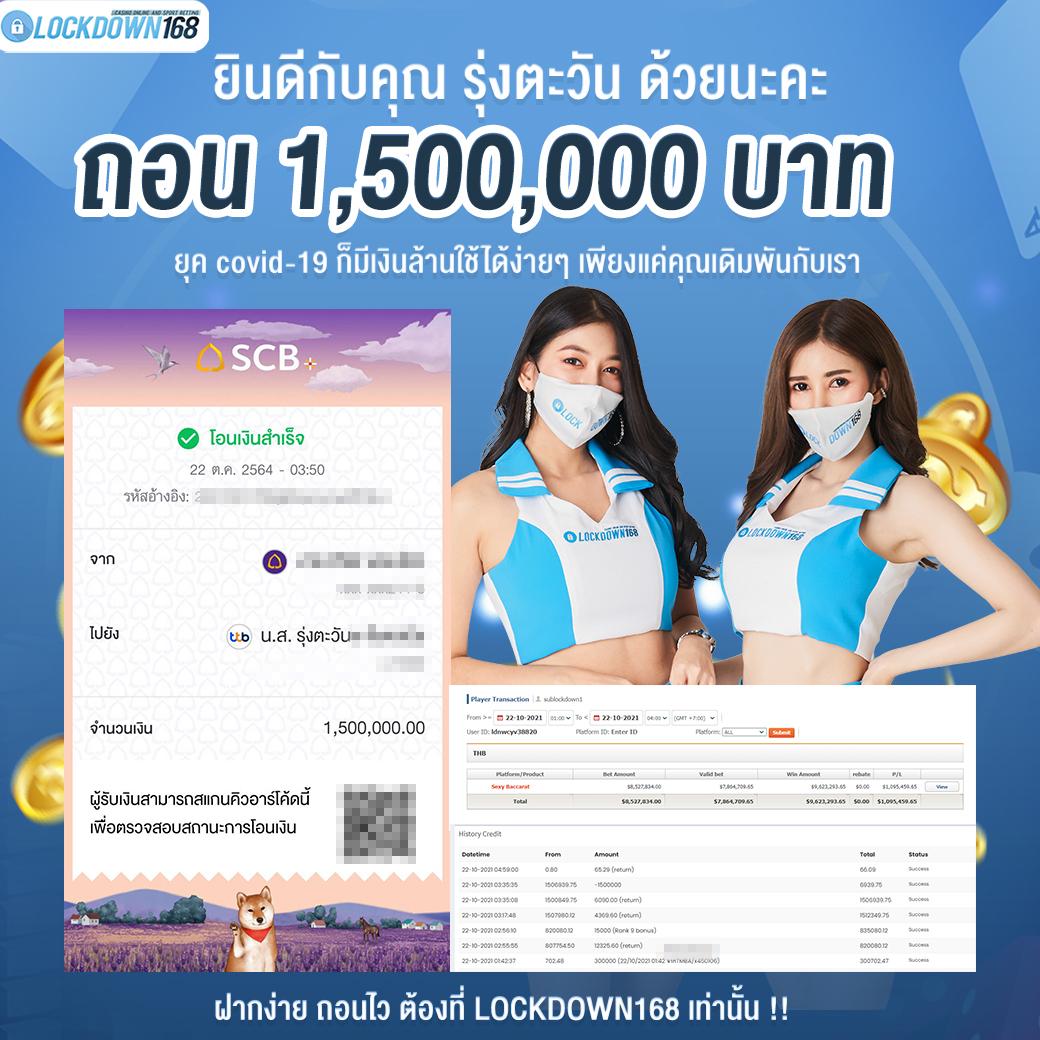 lava1688 vip คาสิโนออนไลน์อันดับหนึ่ง พร้อมโปรโมชั่นจัดเต็ม