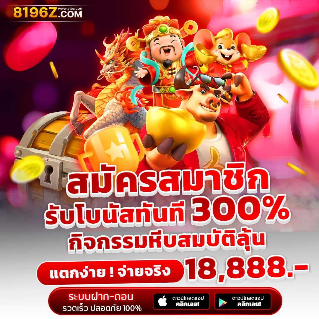 lava69 เว็บตรงเล่นง่าย จ่ายจริง ไม่มีขั้นต่ำ 2024