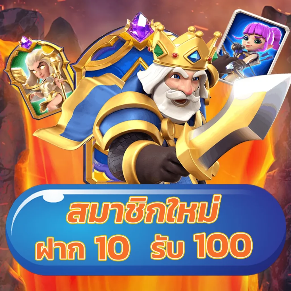 lava79 คาสิโนเว็บตรง พร้อมโปรโมชั่นสุดฮิต 2024