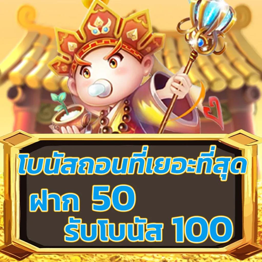 ledbet1688 คาสิโนออนไลน์ยอดนิยม ระบบฝากถอนรวดเร็วที่สุด