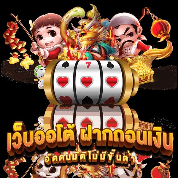 ledbet789 คาสิโนออนไลน์อันดับหนึ่ง พร้อมโปรโมชั่นสุดฮิตในไทย