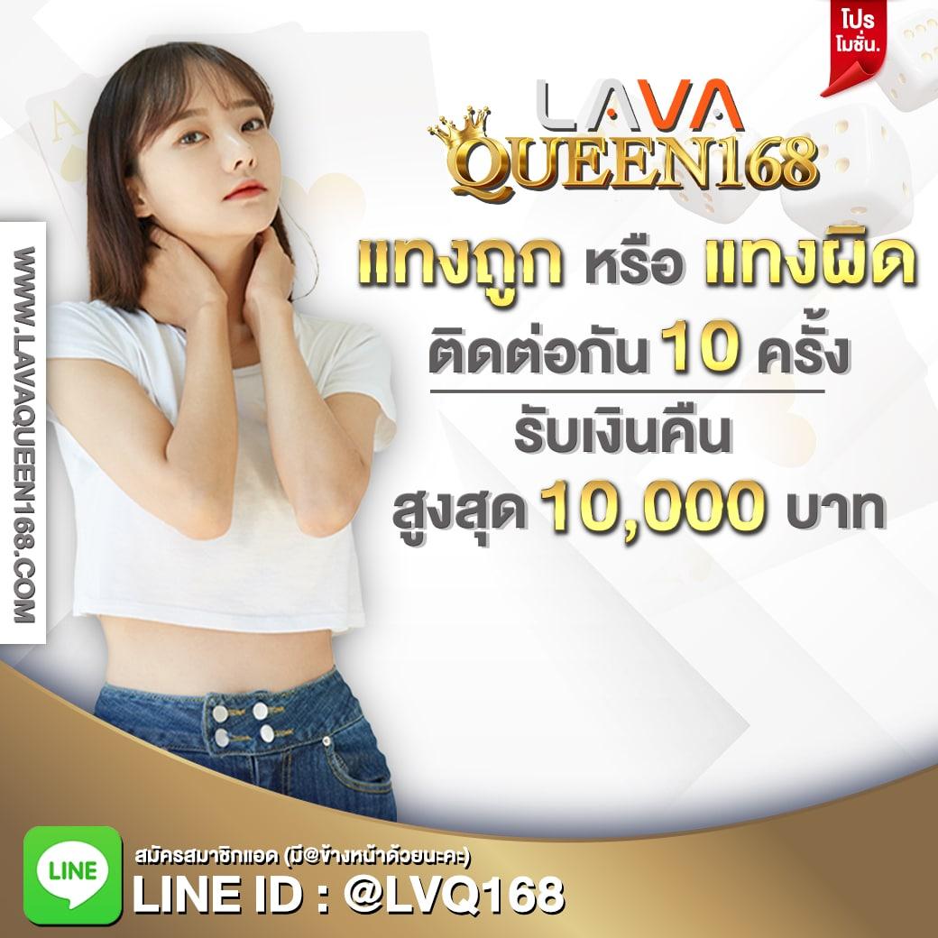 leobet66 ฝาก 1 รับ 50 โปรโมชั่นสุดฮิต เอาใจนักเสี่ยงโชคไทย