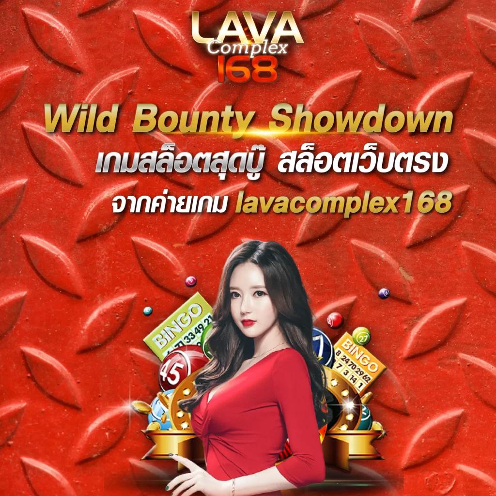 liveScoreไทย เว็บตรงล่าสุด เกมคาสิโนออนไลน์สนุกครบครัน
