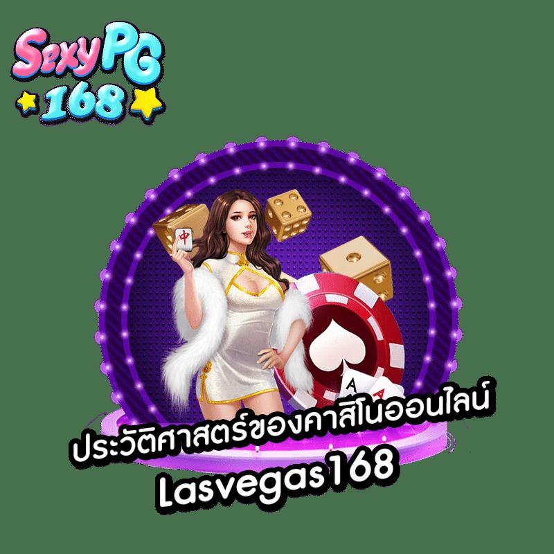 live score คาสิโนไทย มอบประสบการณ์เดิมพันสุดทันสมัย