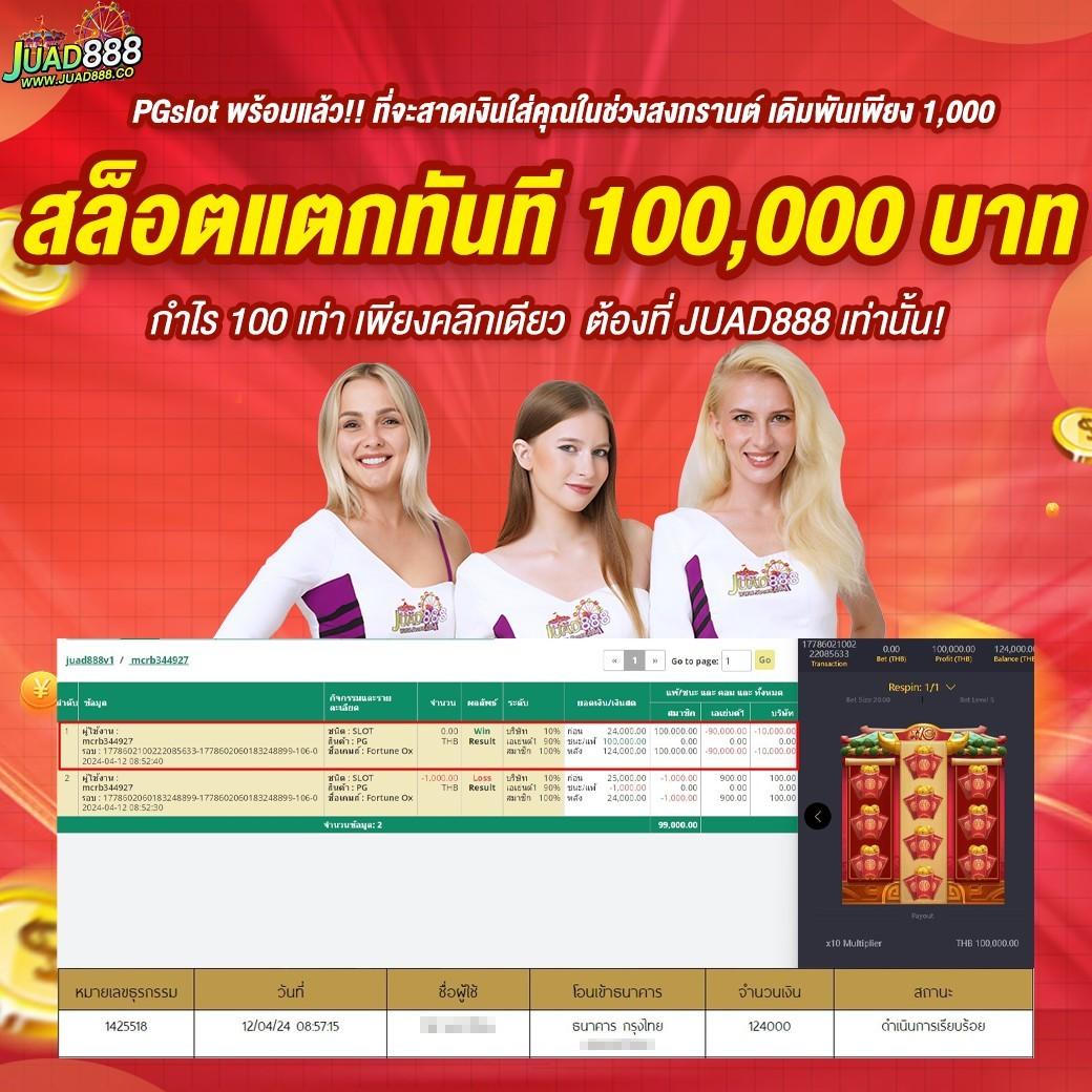 livescore7m แพลตฟอร์มคาสิโนออนไลน์อันดับหนึ่งในไทย ฟรีโบนัสและระบบทันสมัย