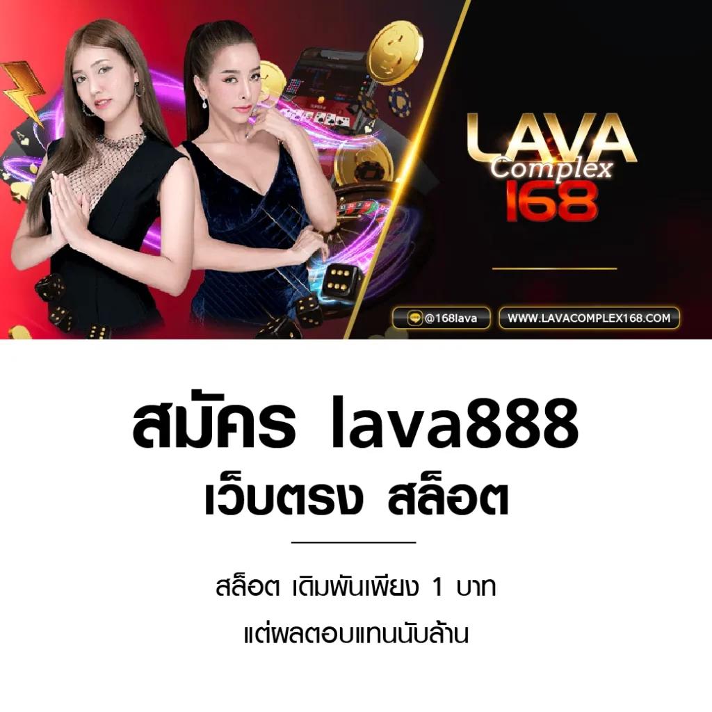 livescore8888 คาสิโนครบวงจร ส่งตรงความสนุกสุดมันส์ระดับเทพในไทย