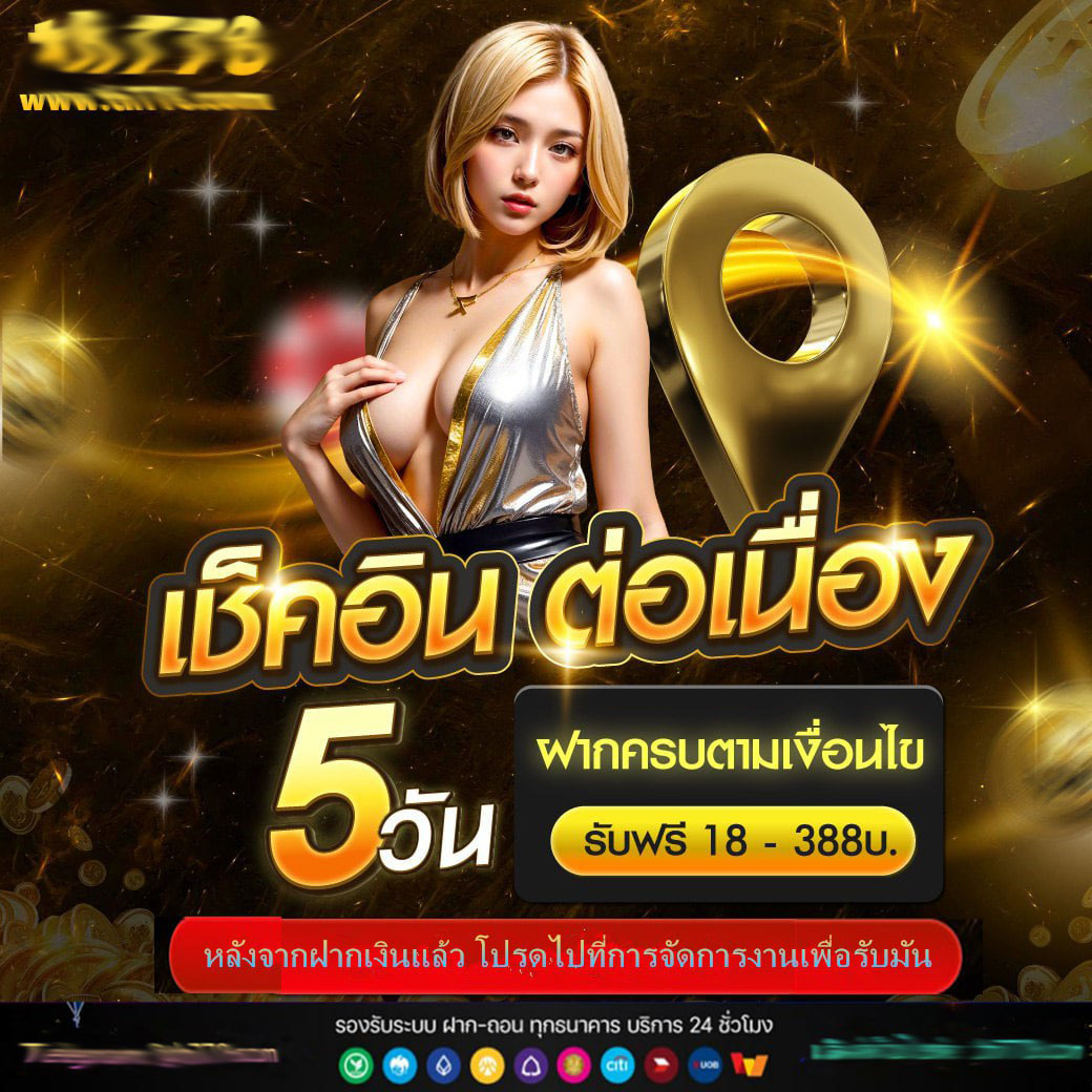 livescore คาสิโนออนไลน์ครบวงจร สมัครวันนี้รับโปรโมชั่นพิเศษ