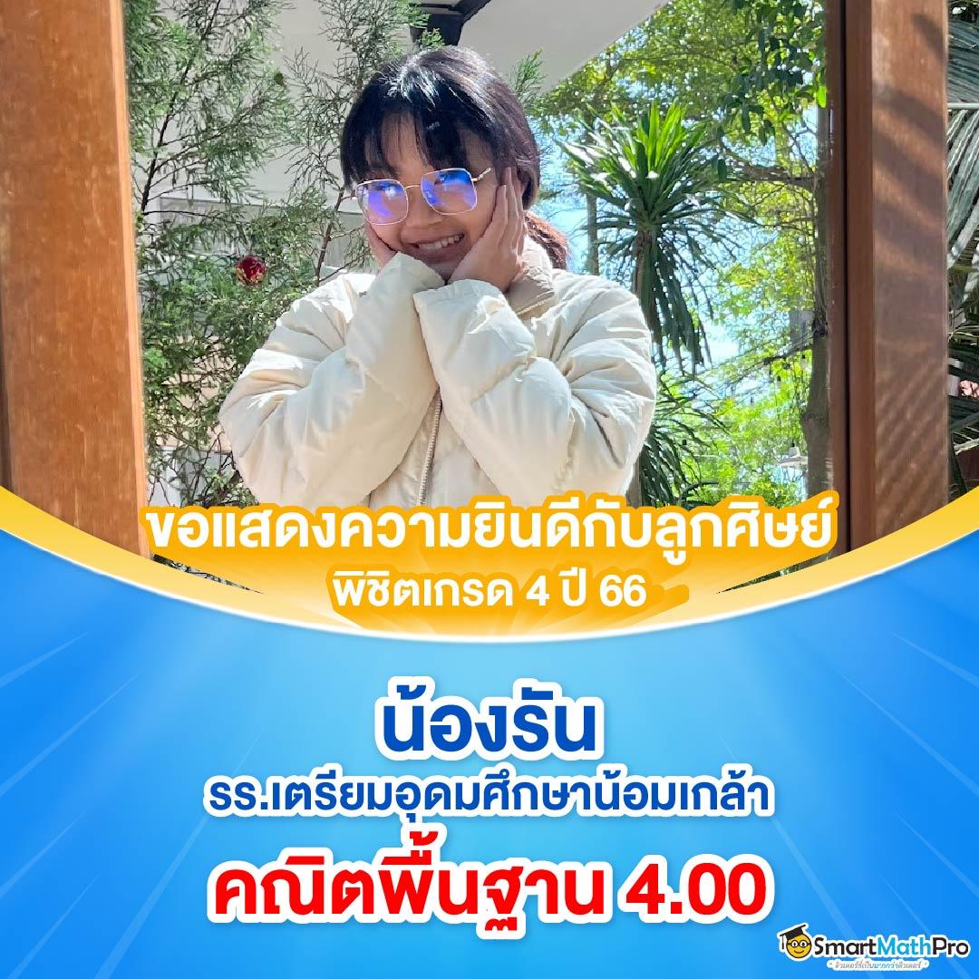 lnbet689 คาสิโนออนไลน์ชั้นนำ พร้อมเกมทำเงินโบนัสแตกง่าย