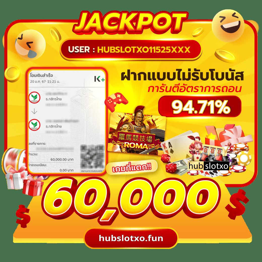 london678 เว็บคาสิโนออนไลน์ยอดนิยม อันดับ 1 ในไทย 2024