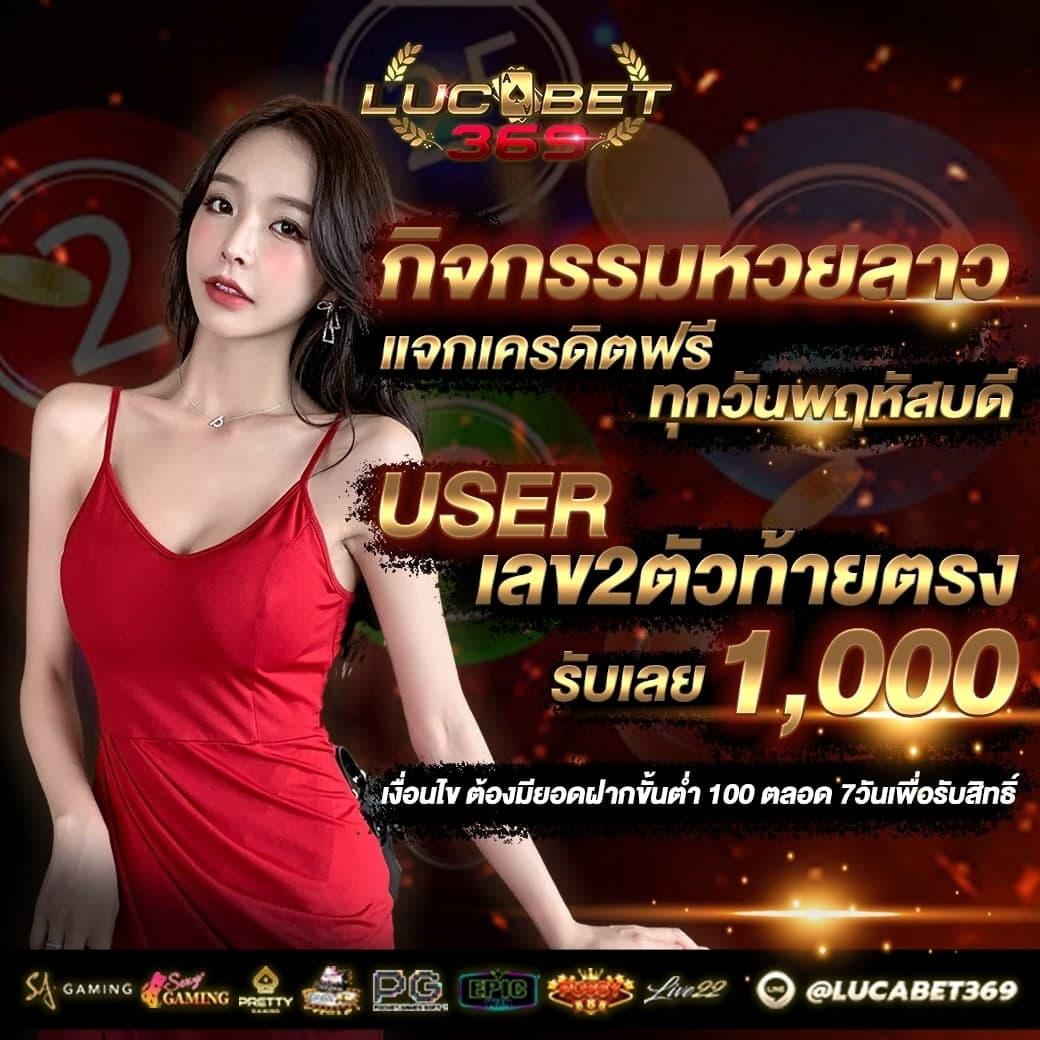 lottorich28 เข้าสู่ระบบล่าสุด รองรับทุกความสนุกและโบนัสเต็มที่