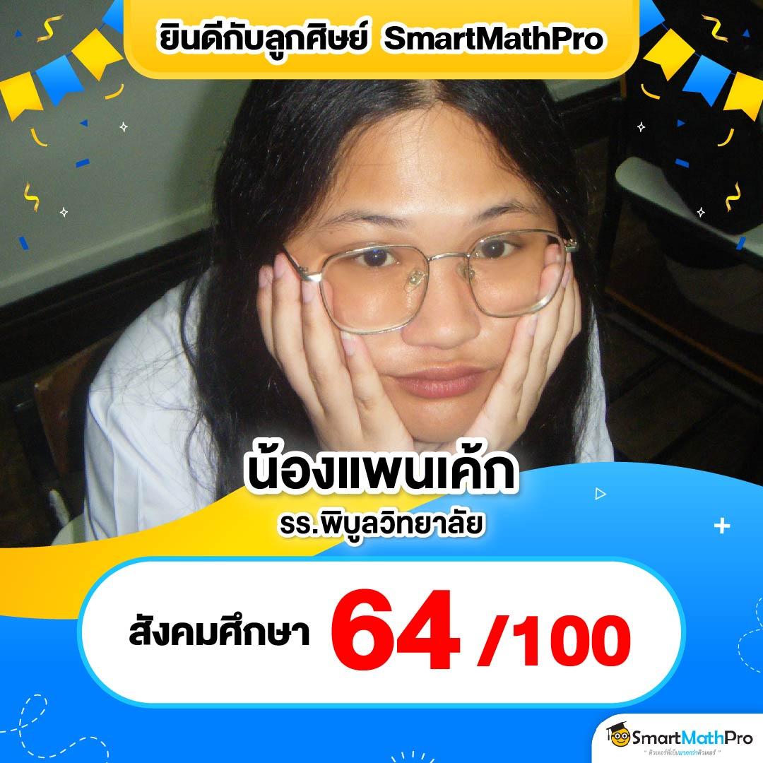 lsm99bet คาสิโนครบวงจร ระบบทันสมัย สมัครง่าย จ่ายจริงในไทย