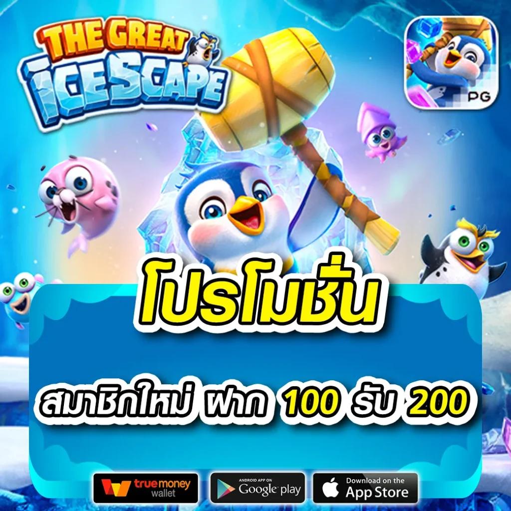 ltobet คาสิโนครบวงจร ด้วยโปรโมชั่นสุดเร้าใจ ล่าสุดในไทย