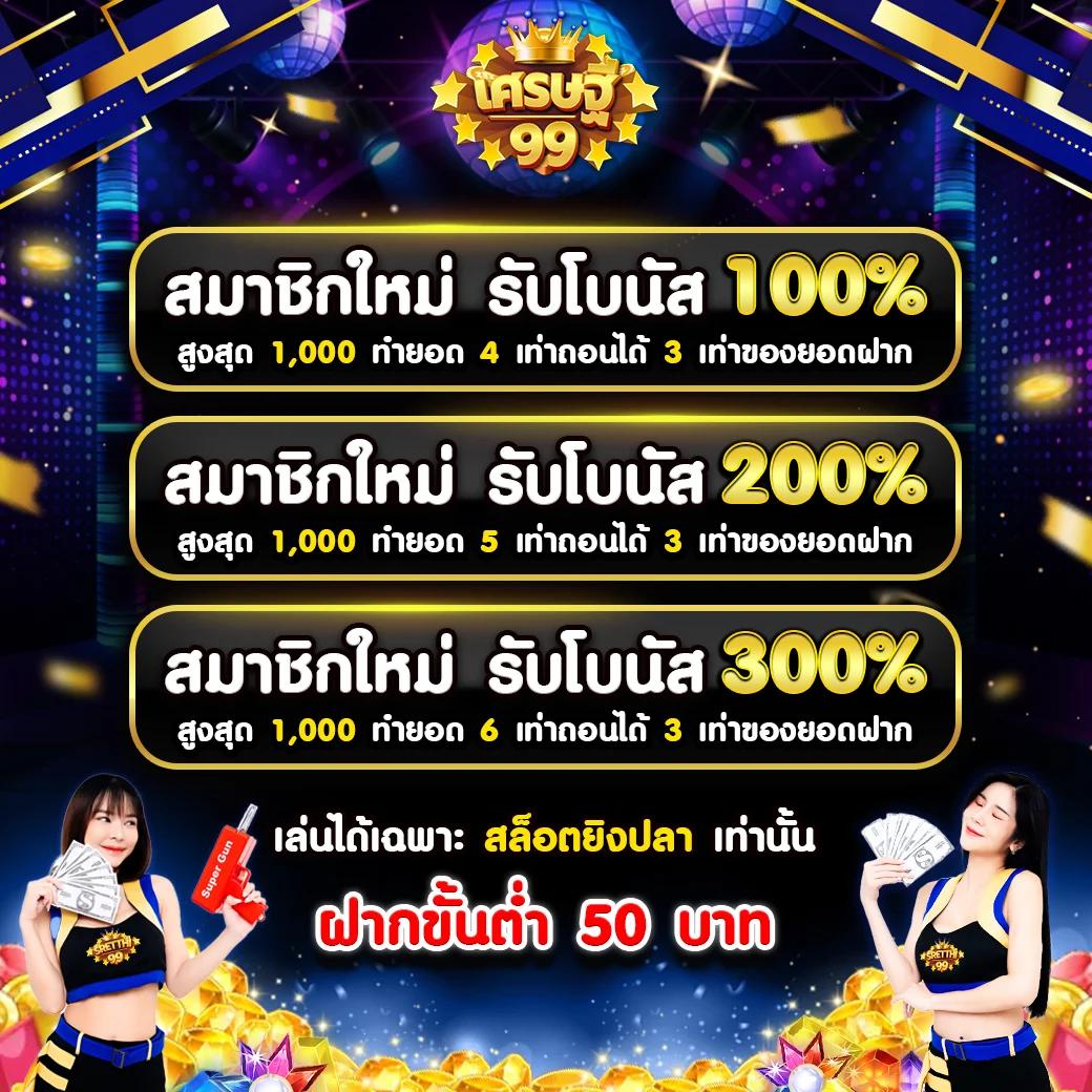 lucabet345 แพลตฟอร์มเกมพนันออนไลน์ ใช้งานง่าย โปรโมชั่นเด็ดเงินจริง