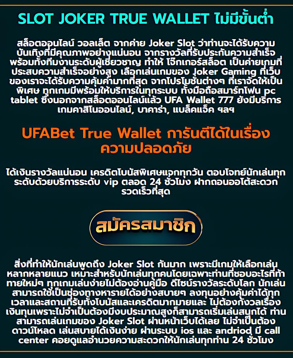 lucabet369 เว็บใหญ่คาสิโนออนไลน์ เครดิตฟรี ไม่มีโกง