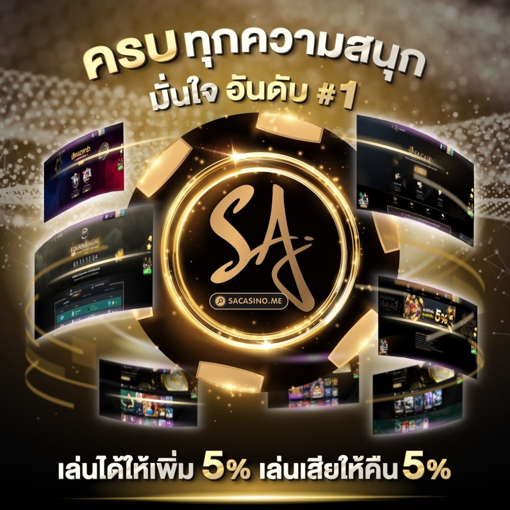 lucky168 slot คาสิโนสล็อตมือถือ ระบบฝากถอนรวดเร็วทันใจที่สุด