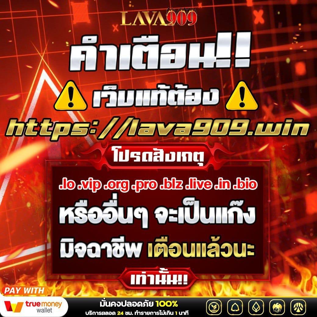 lv777 คาสิโนออนไลน์อันดับหนึ่ง สมัครวันนี้รับโปรโมชั่นสุดคุ้ม