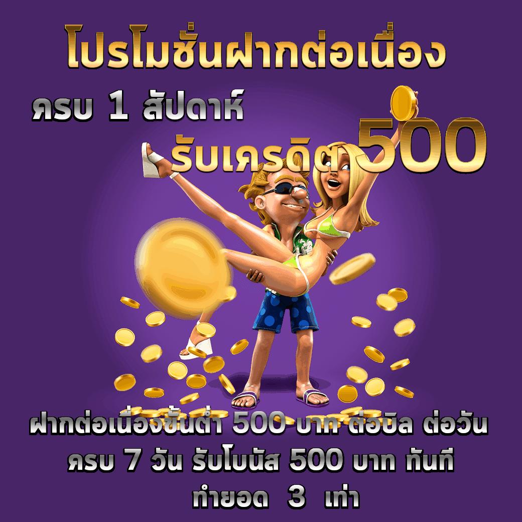 lv 777 สล็อต เว็บตรง แจกโบนัสสุดคุ้ม ระบบเกมทันสมัย เล่นฟรีไม่มีขั้นต่ำ