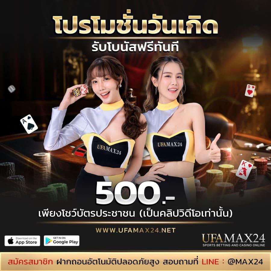 m333สล็อต คาสิโนออนไลน์ยอดนิยม ระบบปลอดภัย มั่งคั่งง่าย