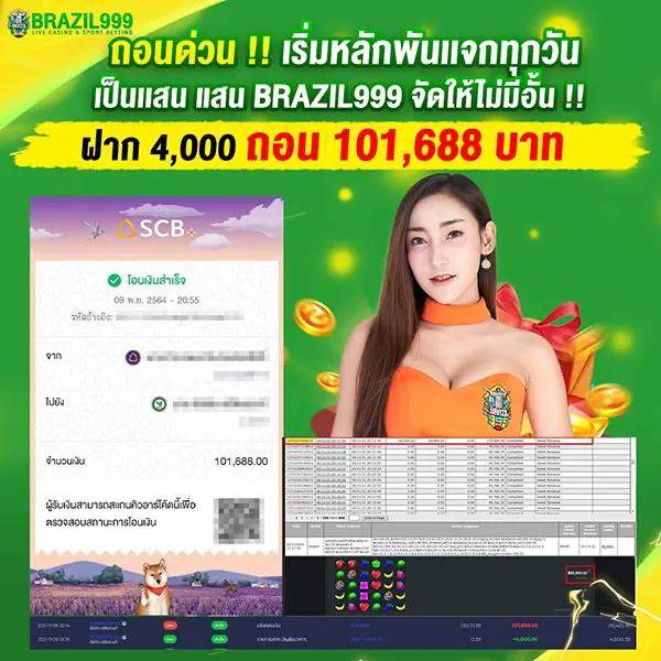 m358 คาสิโนอันดับ 1 บริการครบ จบในที่เดียว ฝาก-ถอนรวดเร็ว