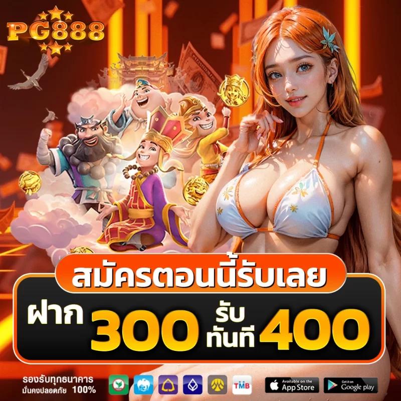 m4autobet คาสิโนสมรรถนะระดับสูงพร้อมเดิมพันสุดเร้าใจในไทย