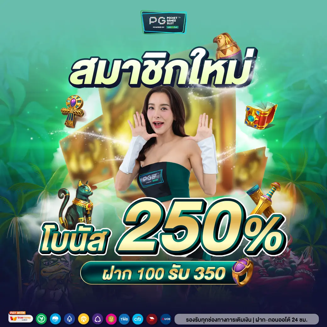 m4win slot เว็บพนันออนไลน์ครบวงจร ระบบไว เชื่อถือได้ ปลอดภัยสูง