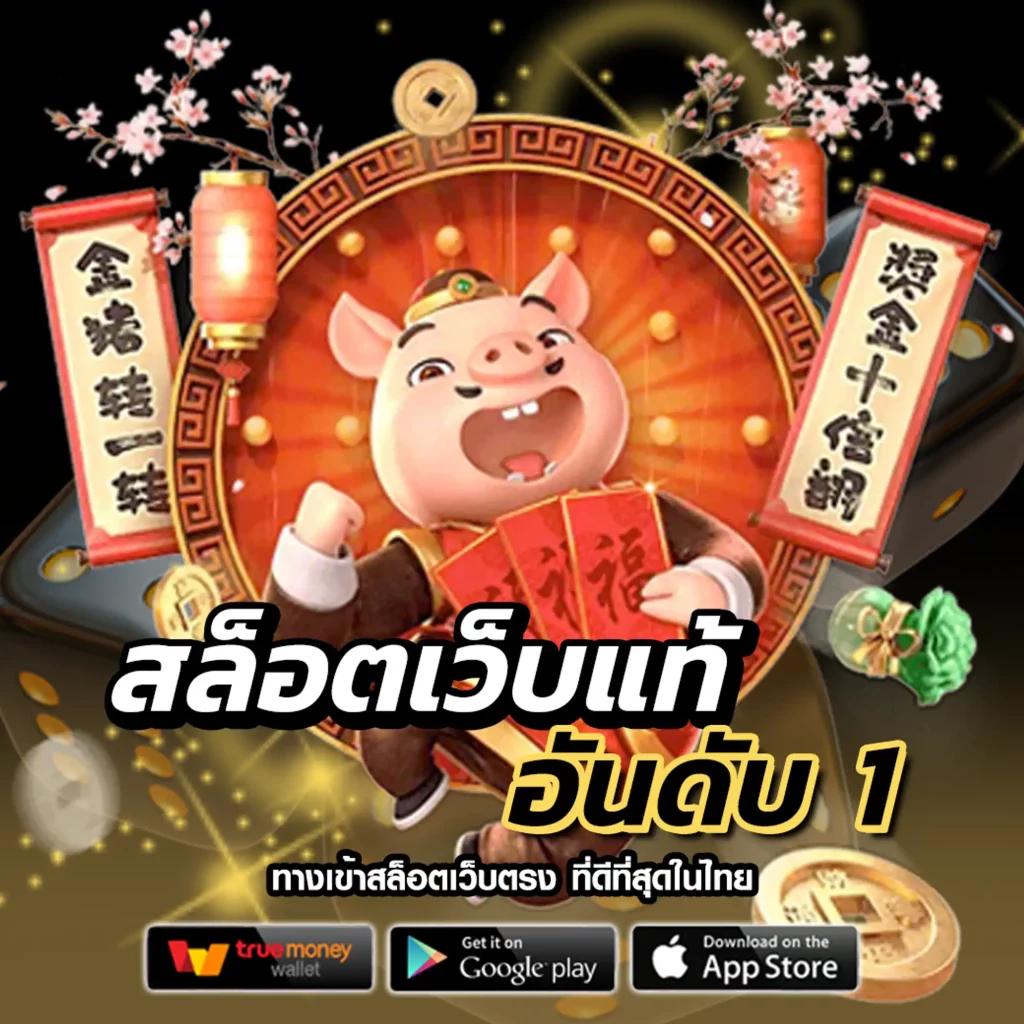 m89 ทางเข้า เว็บเดิมพันคุณภาพ พร้อมโปรโมชั่นสุดคุ้มล่าสุด 2024