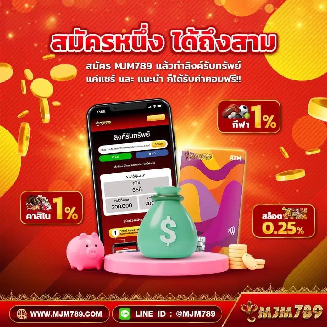 m98 com ทางเข้า เว็บหลัก รับรองความปลอดภัยและทันสมัย