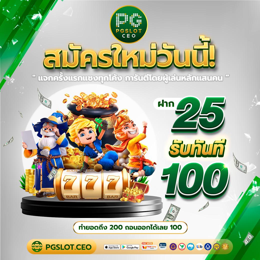 m98 ทางเข้า สนุกได้ทุกวัน จ่ายเต็มไม่มีขั้นต่ำในคาสิโนออนไลน์