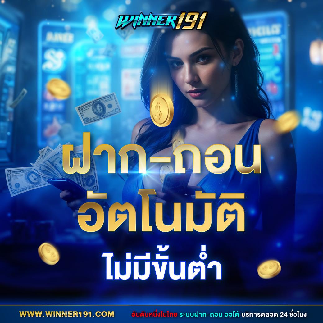 m98th คาสิโนออนไลน์สุดฮิต สล็อตออนไลน์ แตกง่าย สมัครเลยตอนนี้