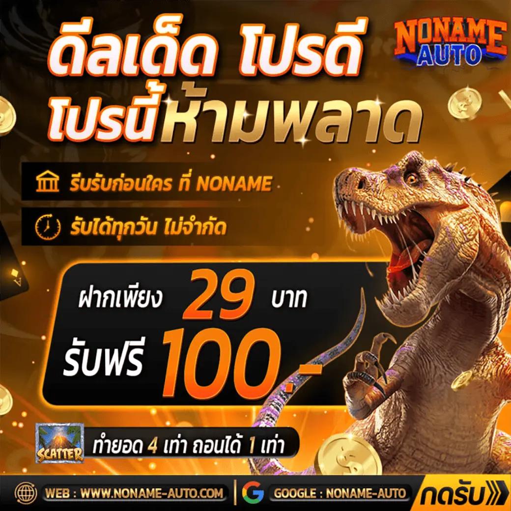 m99 slot คาสิโนออนไลน์รวมเกมสล็อตแตกง่าย ฝากถอนรวดเร็วดีที่สุดในไทย