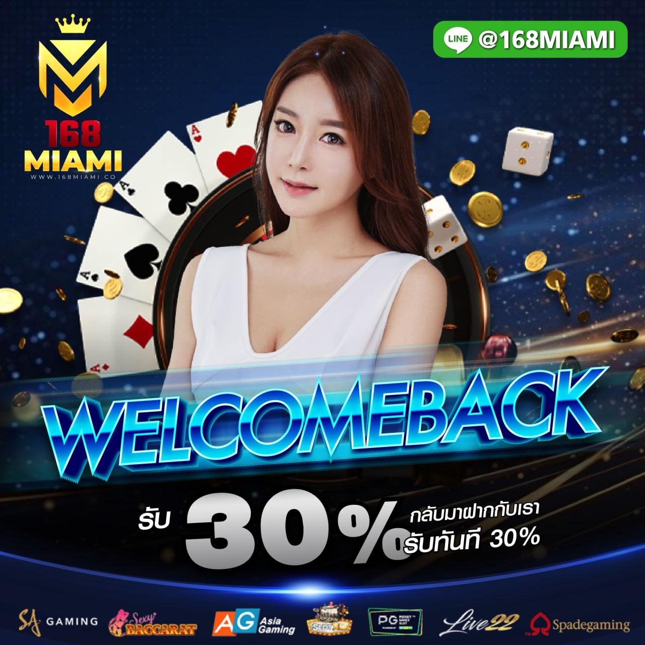 m riches888 pg บริการเดิมพันออนไลน์ครบวงจรอันดับหนึ่งในไทย