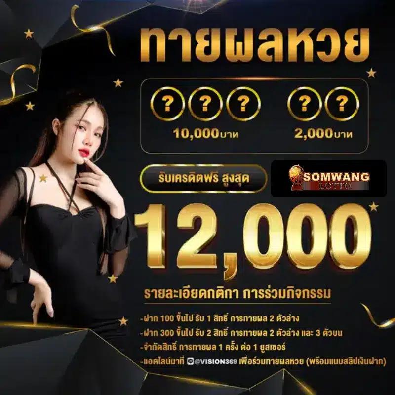 mango slot คาสิโนออนไลน์ครบวงจร ระบบทันสมัยตอบโจทย์นักเสี่ยงโชค