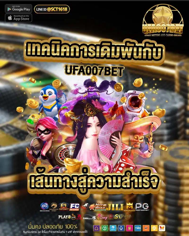 mawin888 คาสิโนออนไลน์อันดับหนึ่ง ระบบทันสมัย การันตีความสนุก