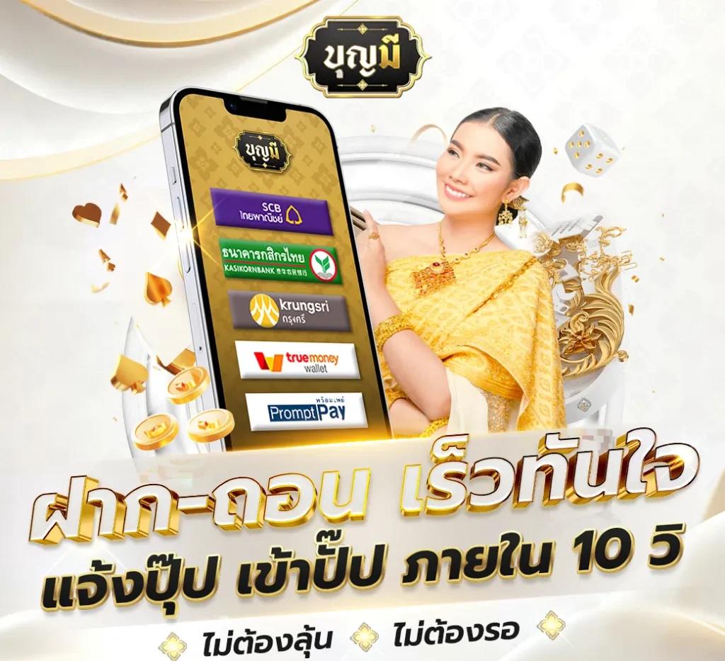 mawinbet เว็บหลักคาสิโนออนไลน์ เว็บตรงไม่ผ่านเอเย่นต์ 2024