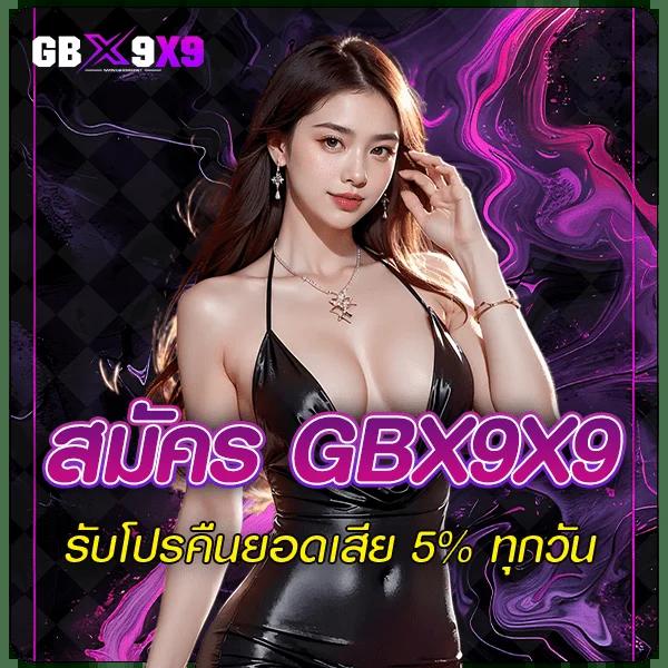 mbslot99 เว็บสล็อตใหม่ล่าสุด ระบบทันสมัย สมัครง่าย ฝาก-ถอนไว