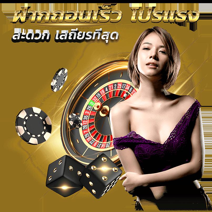 meetang168 เว็บตรงเกมสนุก เพลิดเพลินได้ทุกวันไร้ขั้นต่ำ