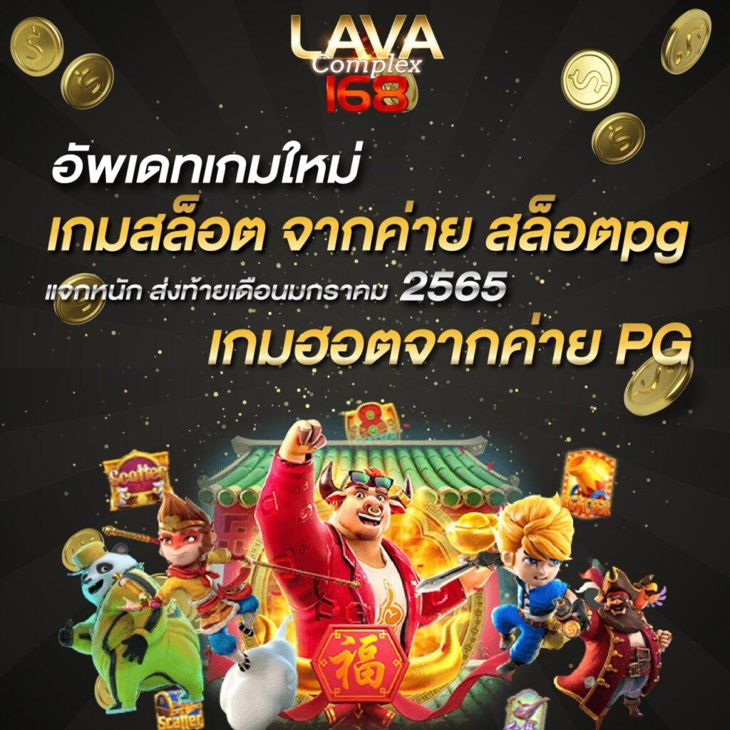mega888 คาสิโนออนไลน์สุดฮิต พร้อมระบบทันสมัย ฝาก-ถอนรวดเร็ว