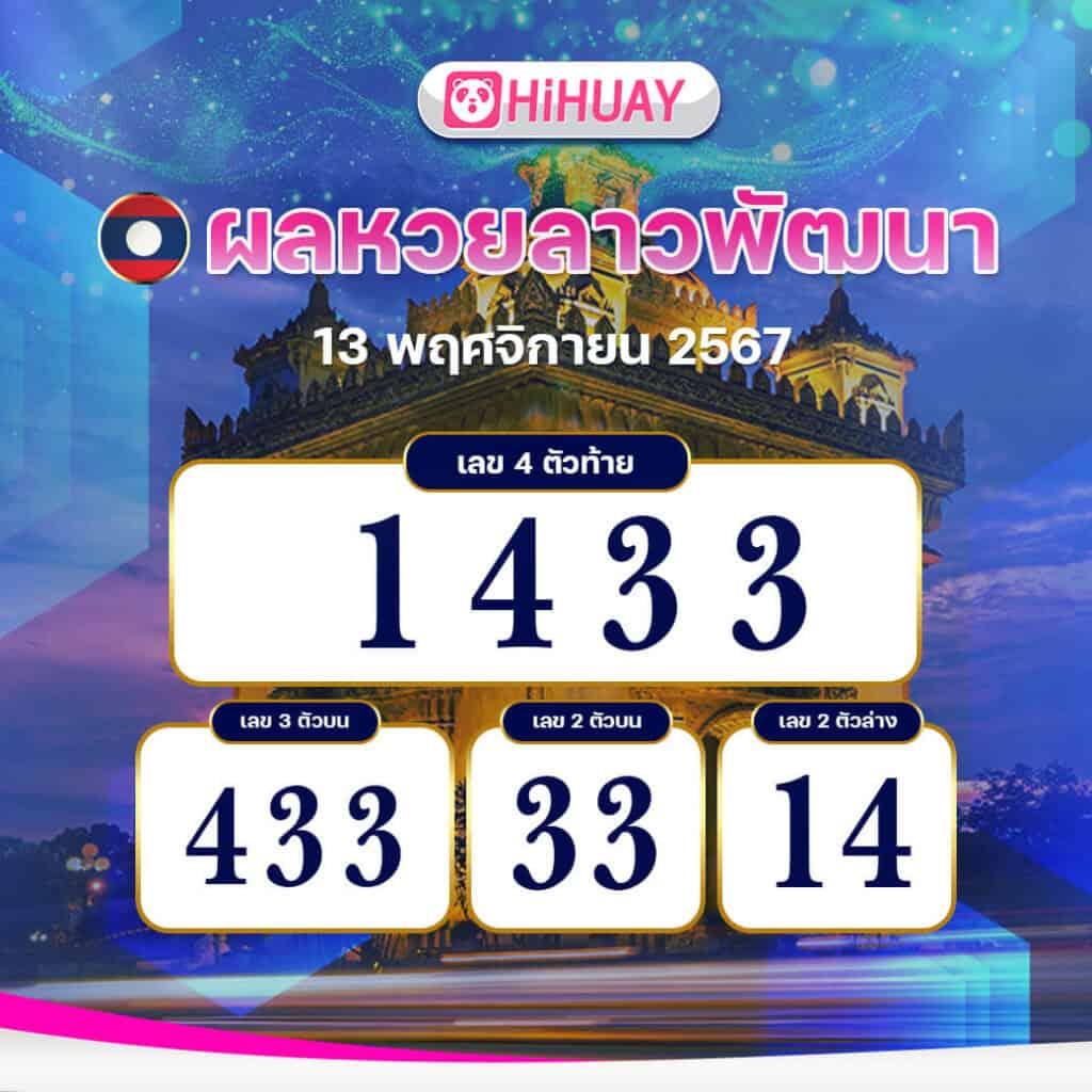 megame1688 คาสิโนออนไลน์ครบวงจร บริการสุดมั่นใจในไทย