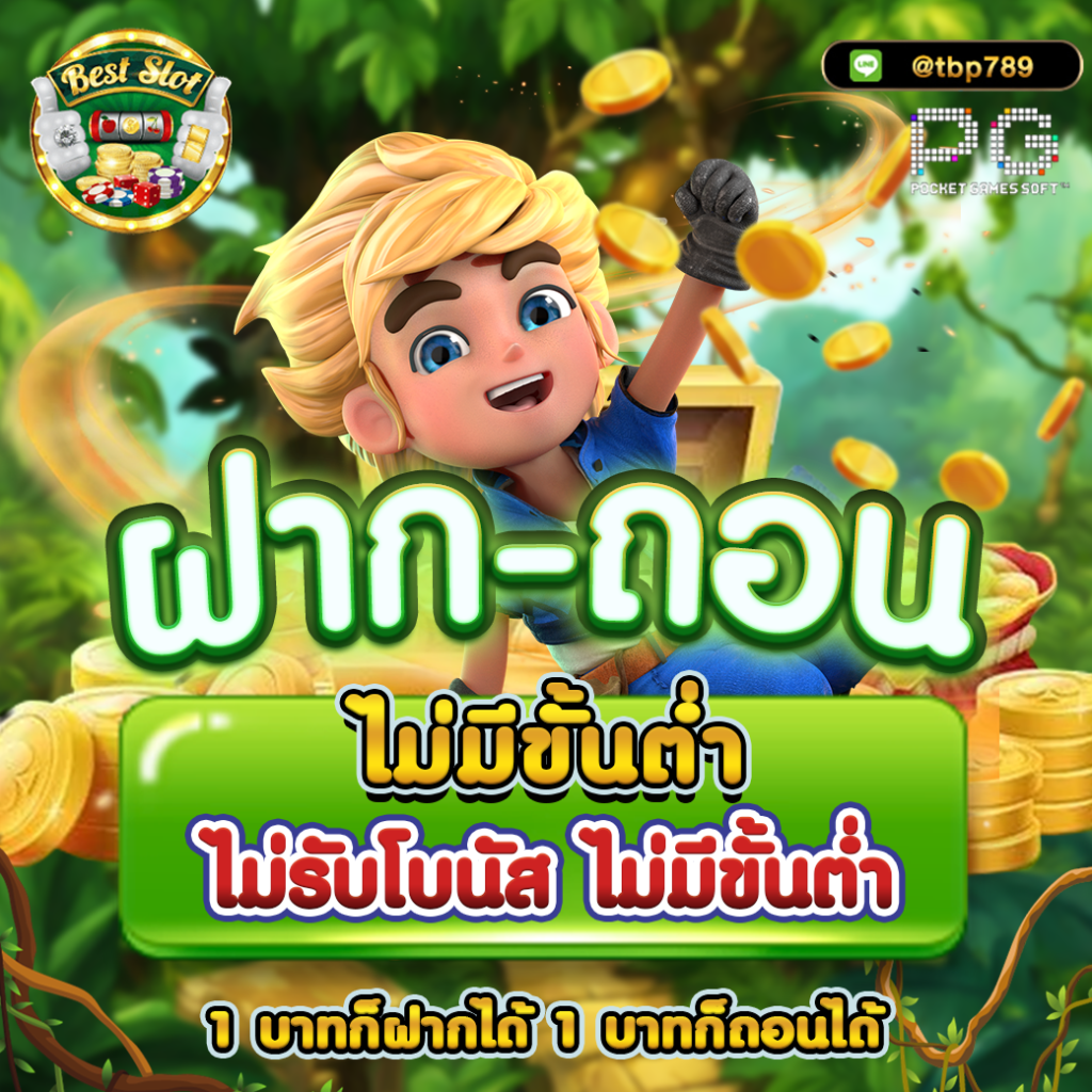 mg99club เว็บเดิมพันออนไลน์ยอดนิยม มาแรงอันดับ 1 2024